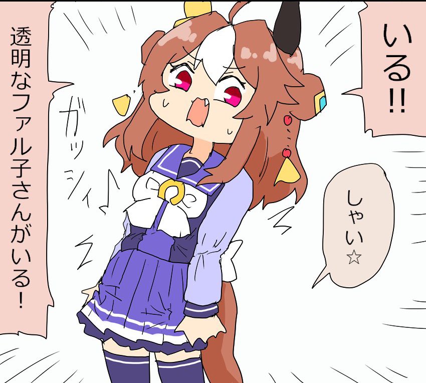 ポンチャック tweet media