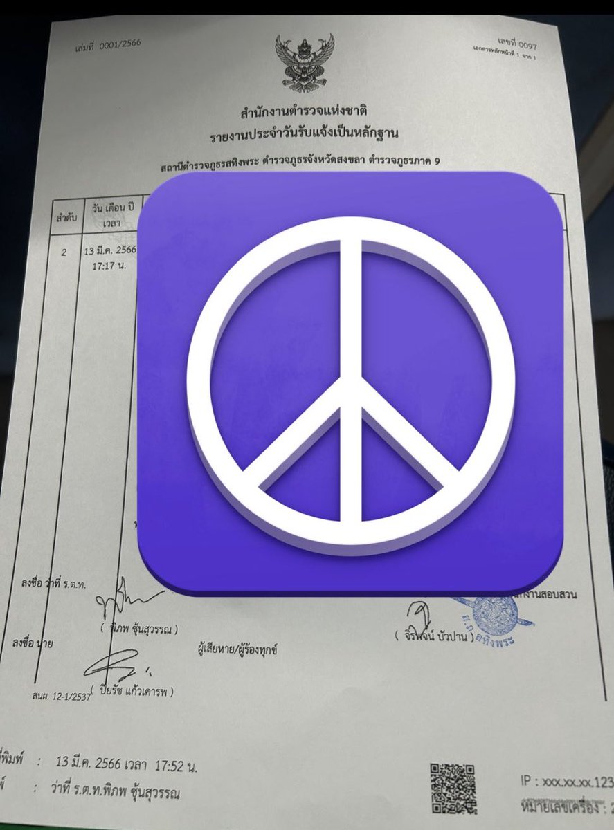 Sun1336586's tweet image. #CIB 
#DSI
#แตงโมนิดา