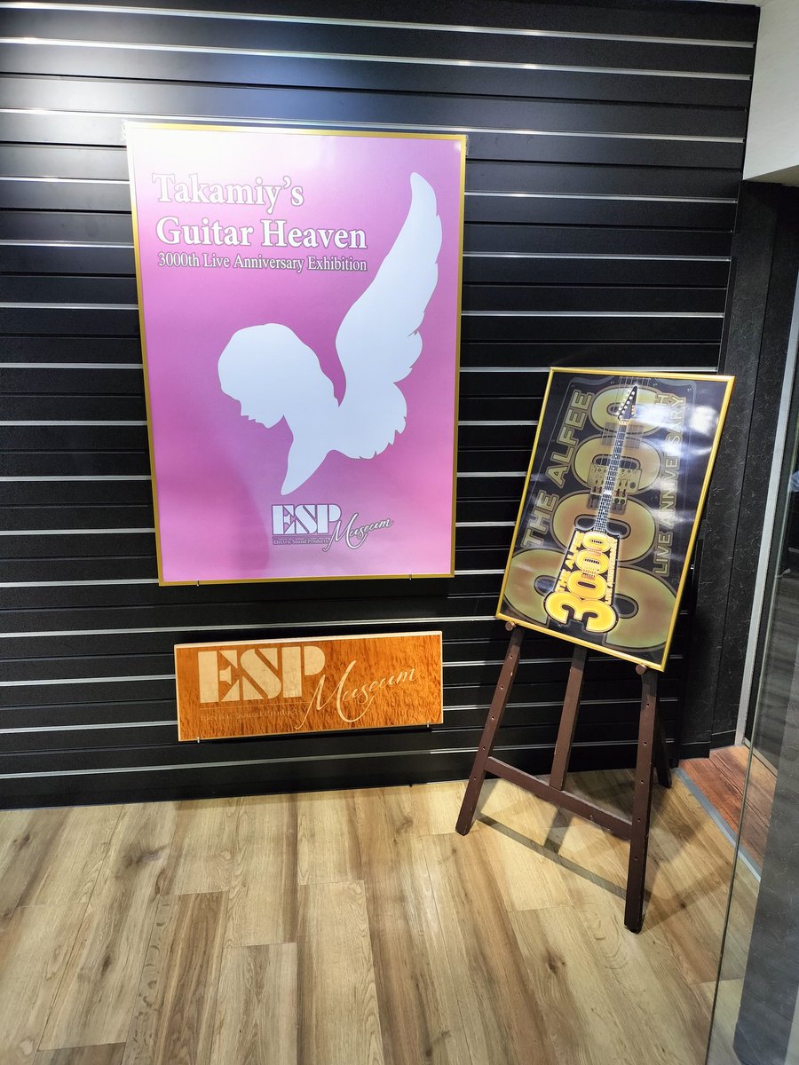 本日の現場♪

#THEALFEE
#高見沢俊彦