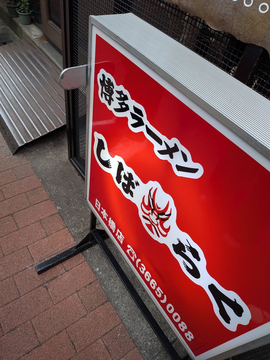 trip_semu's tweet photo. https://t.co/YIJ3JZ97V1