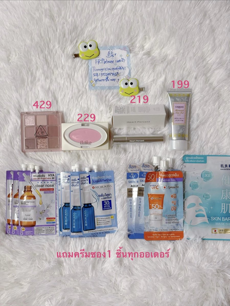 Rosy Whispurr รับ-ผ่านแจ้งด้วยค่ะ🙇🏻‍♀️ tweet media