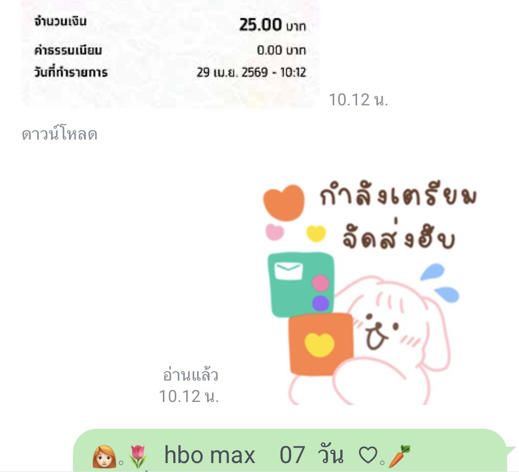 𝚛𝚎𝚟𝚒𝚎𝚠 𝚔𝚒𝚝𝚝𝚢 𓈒 tweet media