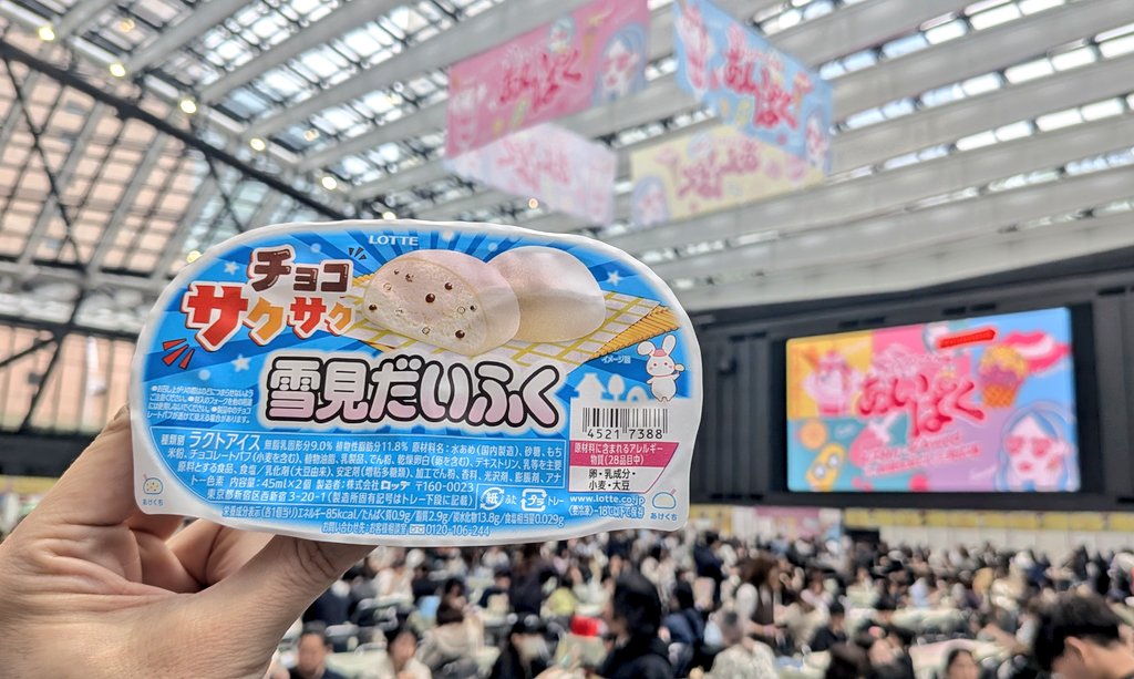 アイスマン tweet media