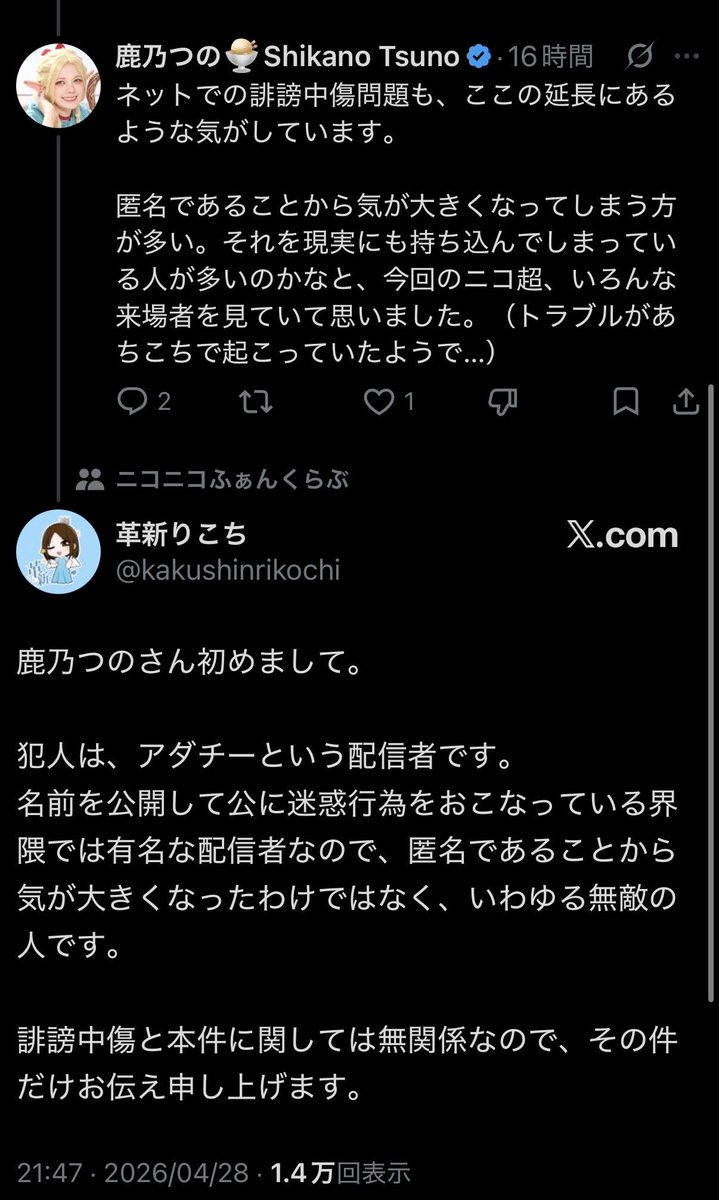 黒饅頭 tweet media