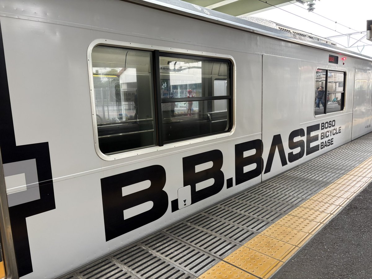 銚子駅でBBBASEを下車したらリコちゃんと初海あおいとちょーぴーがワチャワチャやってました。 妙福寺の藤を拝見した後、海鮮丼目指して走り始めました。