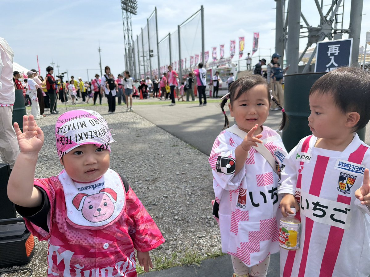 テゲバジャーロ宮崎 tweet media