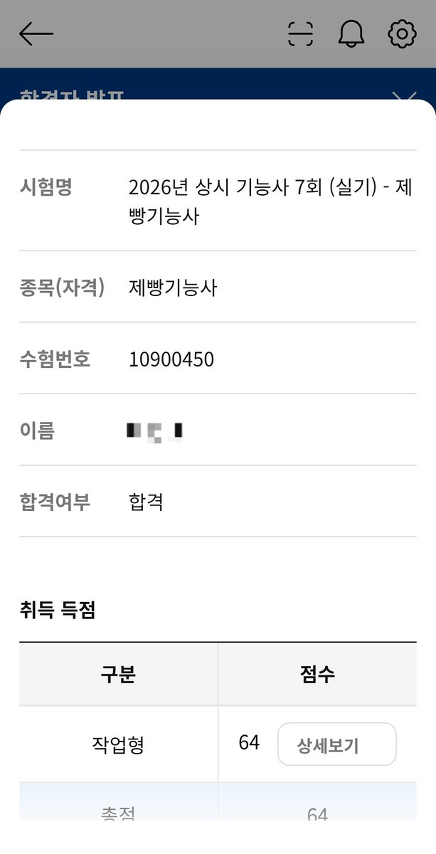 치즈 tweet media