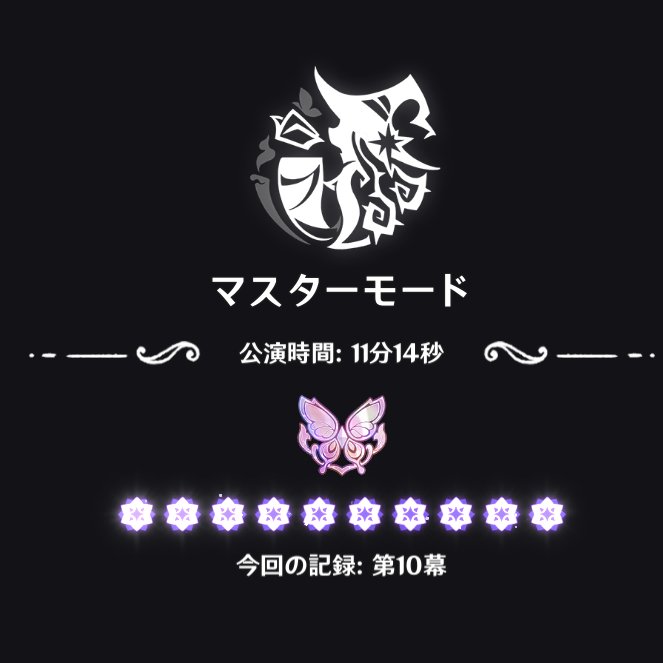 あねのね♤ tweet media