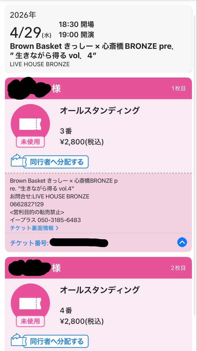 まさ tweet media