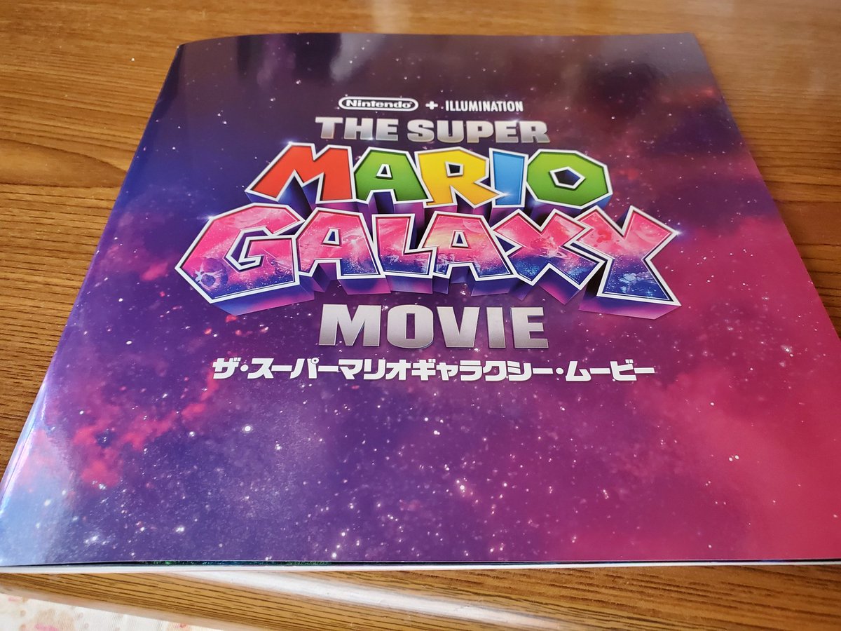 ２回目はは字幕版見に行った