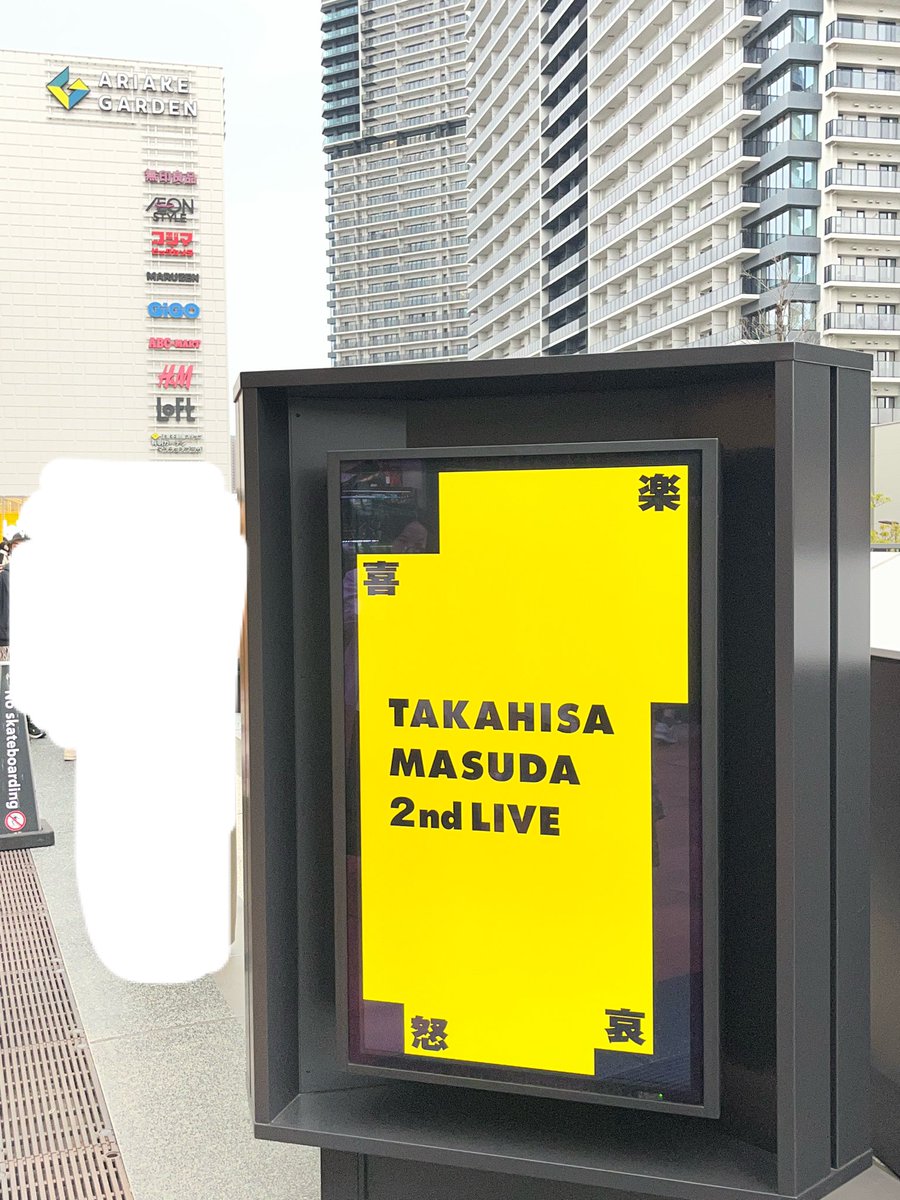 らんたろ tweet media