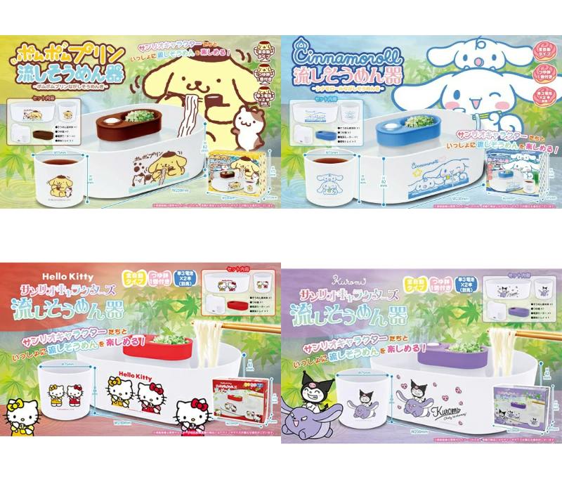 ⚠️新商品📣🆕／ 5月上旬発売「流しそうめん器 全自動タイプ(つゆ鉢1