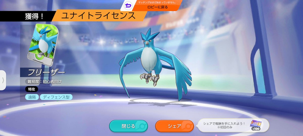 ぺろ tweet media