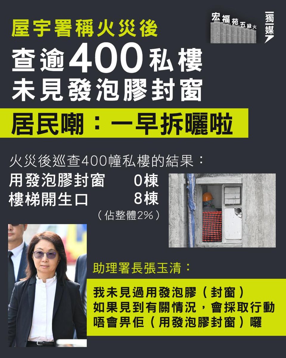 inmediahknet tweet media