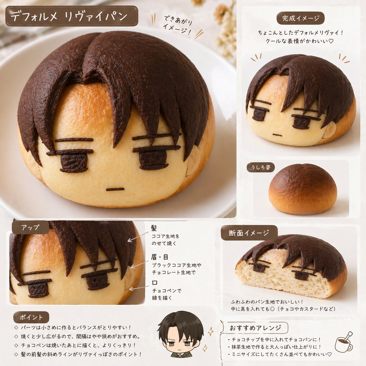 melt_AMON tweet media