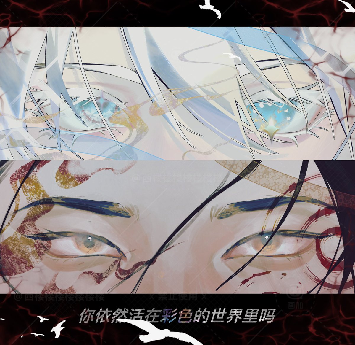 西楼🎐🍮 tweet media