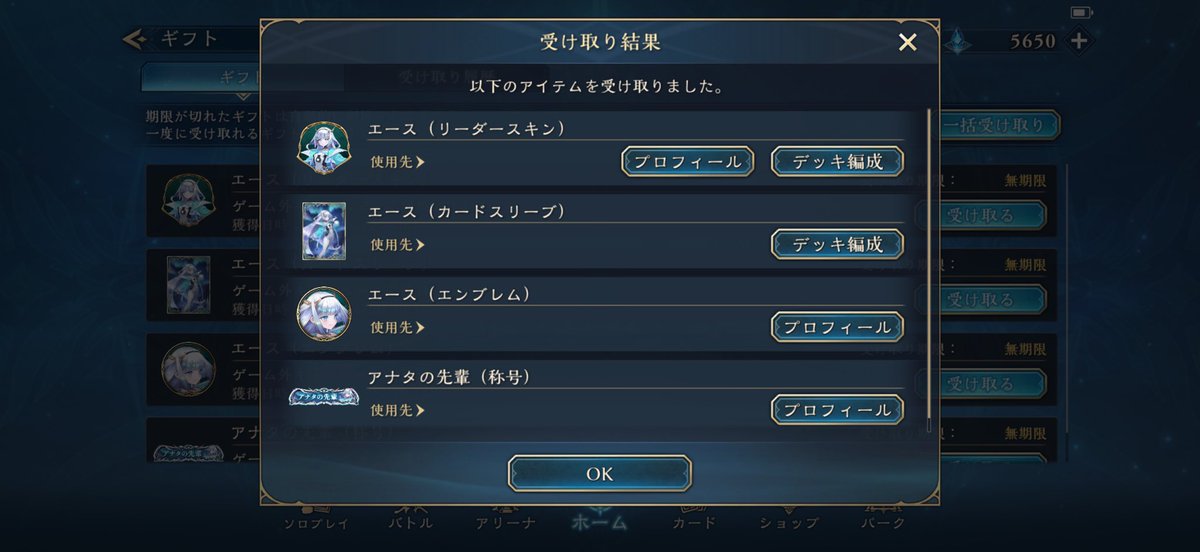 とも。 tweet media
