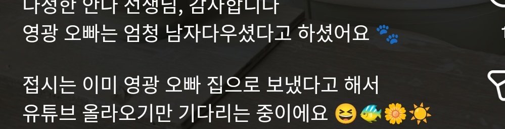 HJ tweet media