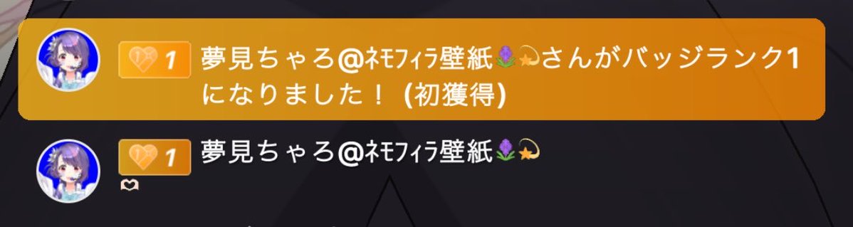 茶々 tweet media