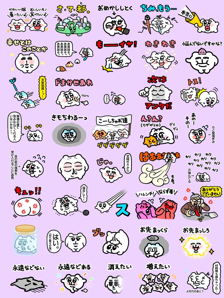 あにゃ tweet media
