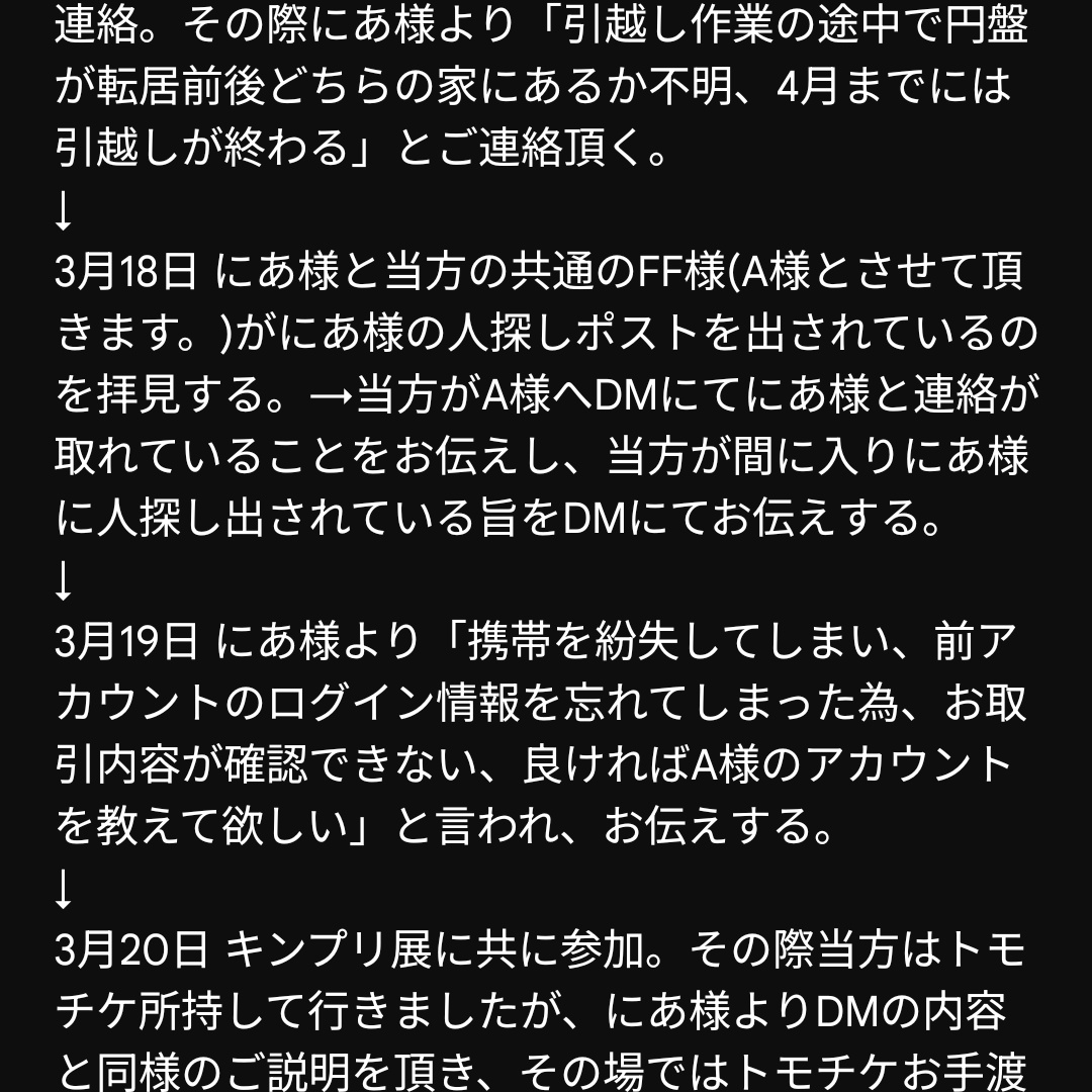 胡桃@0517🦐 tweet media