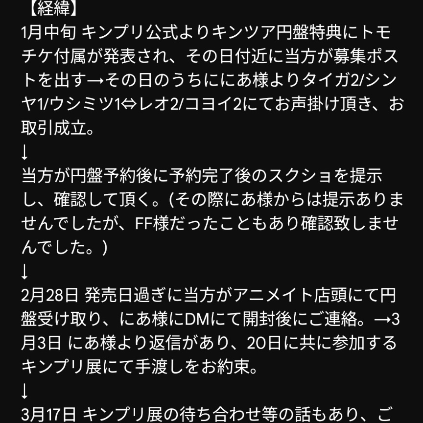 胡桃@0517🦐 tweet media