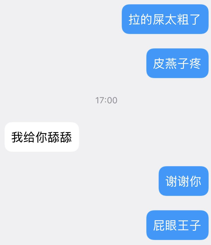 一天要喝兩升水 tweet media