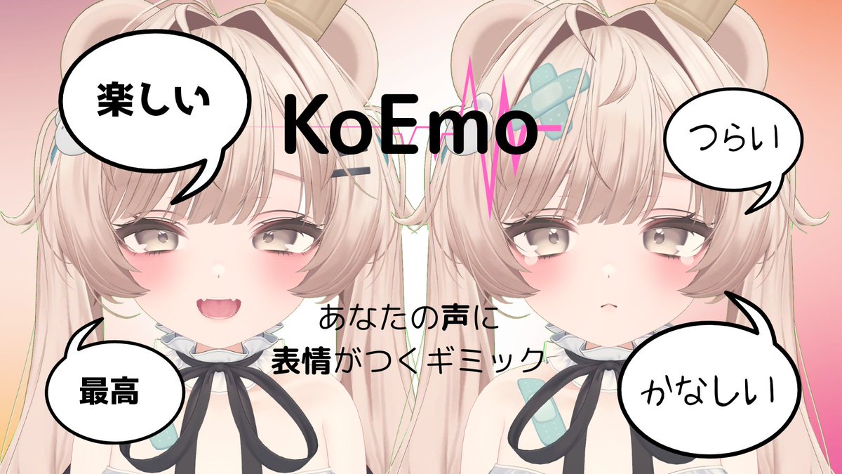 暁星いちや😺🔧（ｱｷﾋﾛﾝ）＠DIYVStreamer tweet media