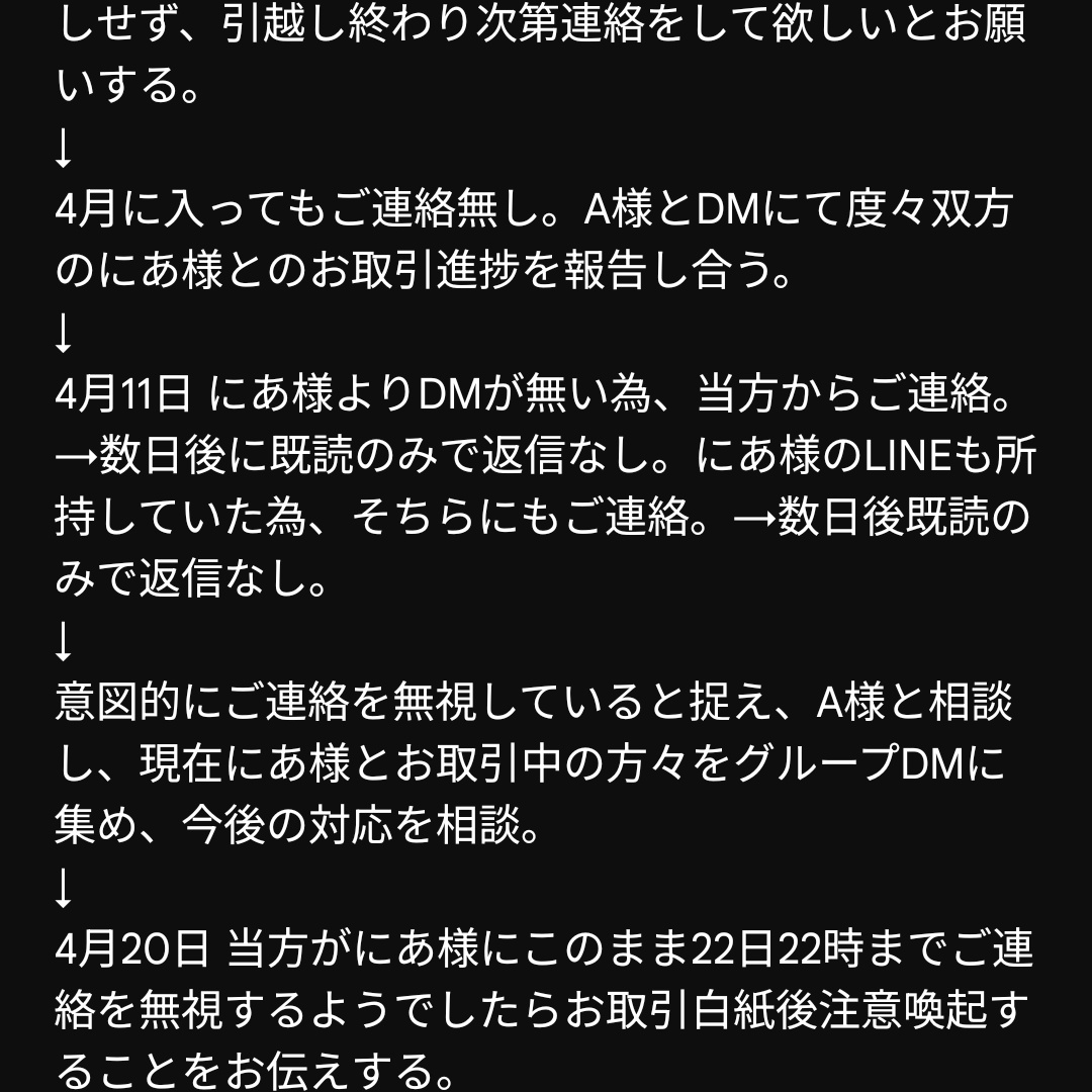 胡桃@0517🦐 tweet media