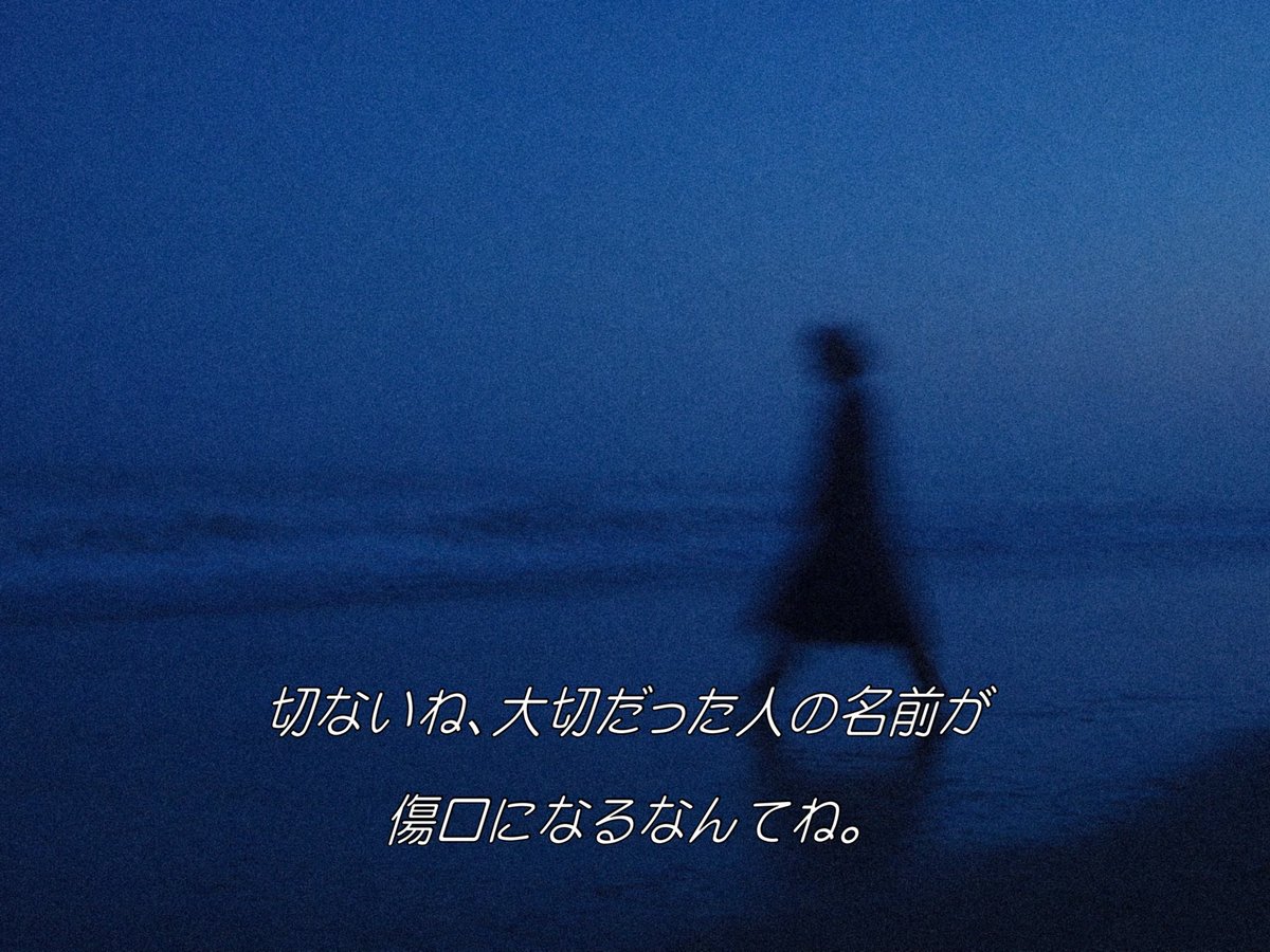 Payao/詩人 tweet media