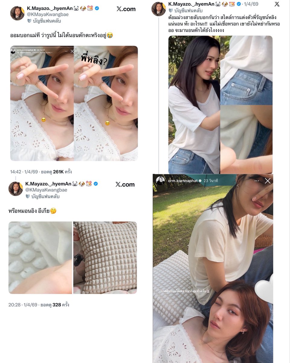 K.Mayazo._.hyemAn🐻‍❄️🐶🐹 tweet media