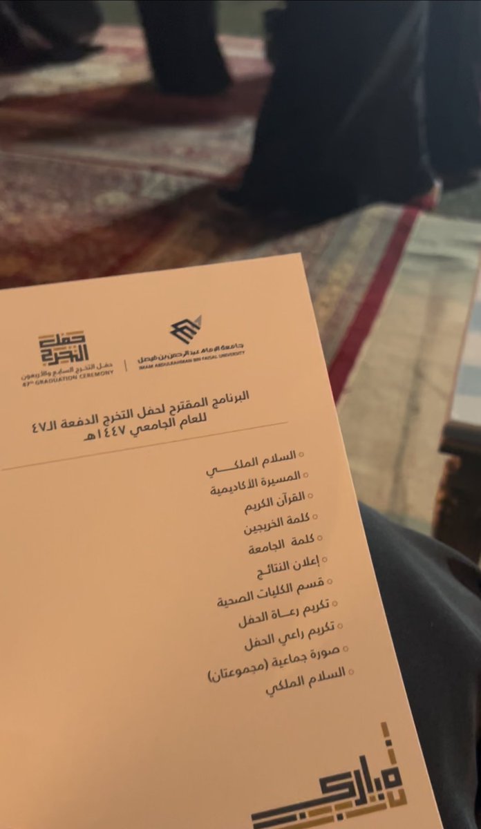 Noura tweet media