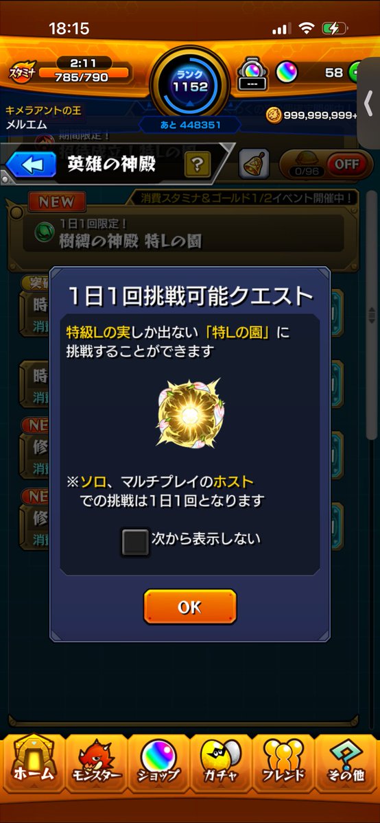 エネル tweet media