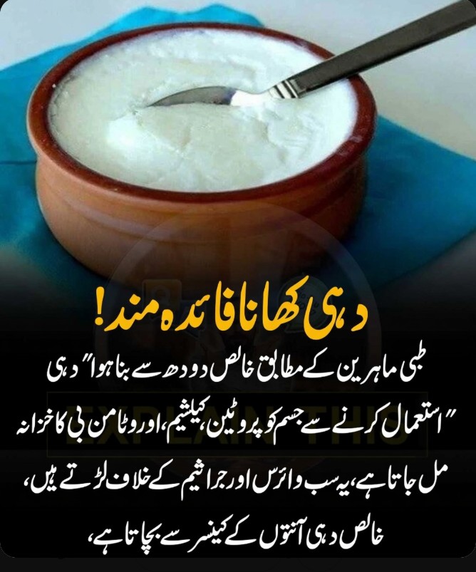 دیسی طبی نسخے Indigenous medical prescriptions tweet media