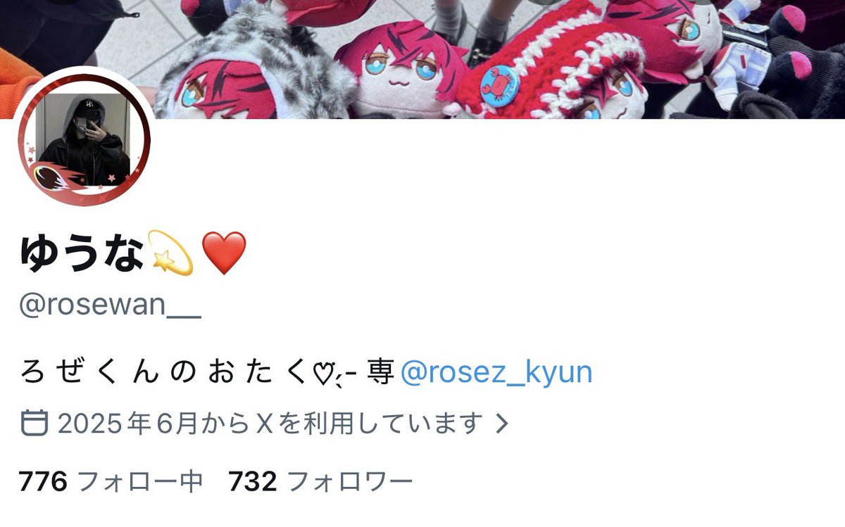 ゆうな💫❤️ tweet media