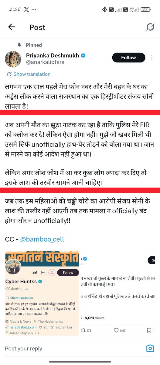 सम्राट जीतेन्द्र सिंह tweet media