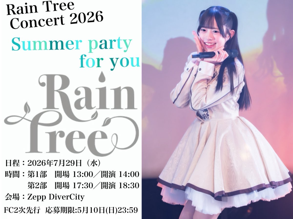 鈴野 みお tweet media