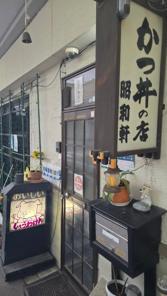 ktm_gangleader's tweet photo. ヒレカツやってる＼(^-^)／
ソースが、秀逸なのよ～うまい🍴😆✨ https://t.co/XSNC2OGfzu