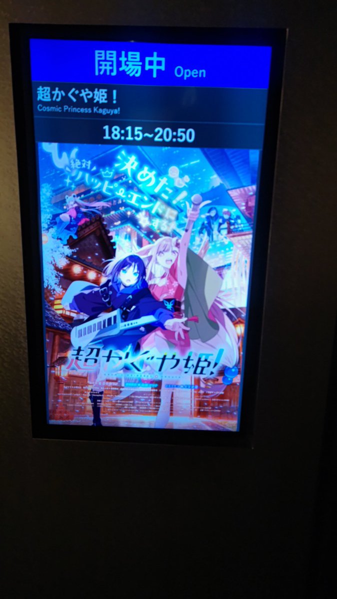 宇治のニキータマゼピン@MGR tweet media