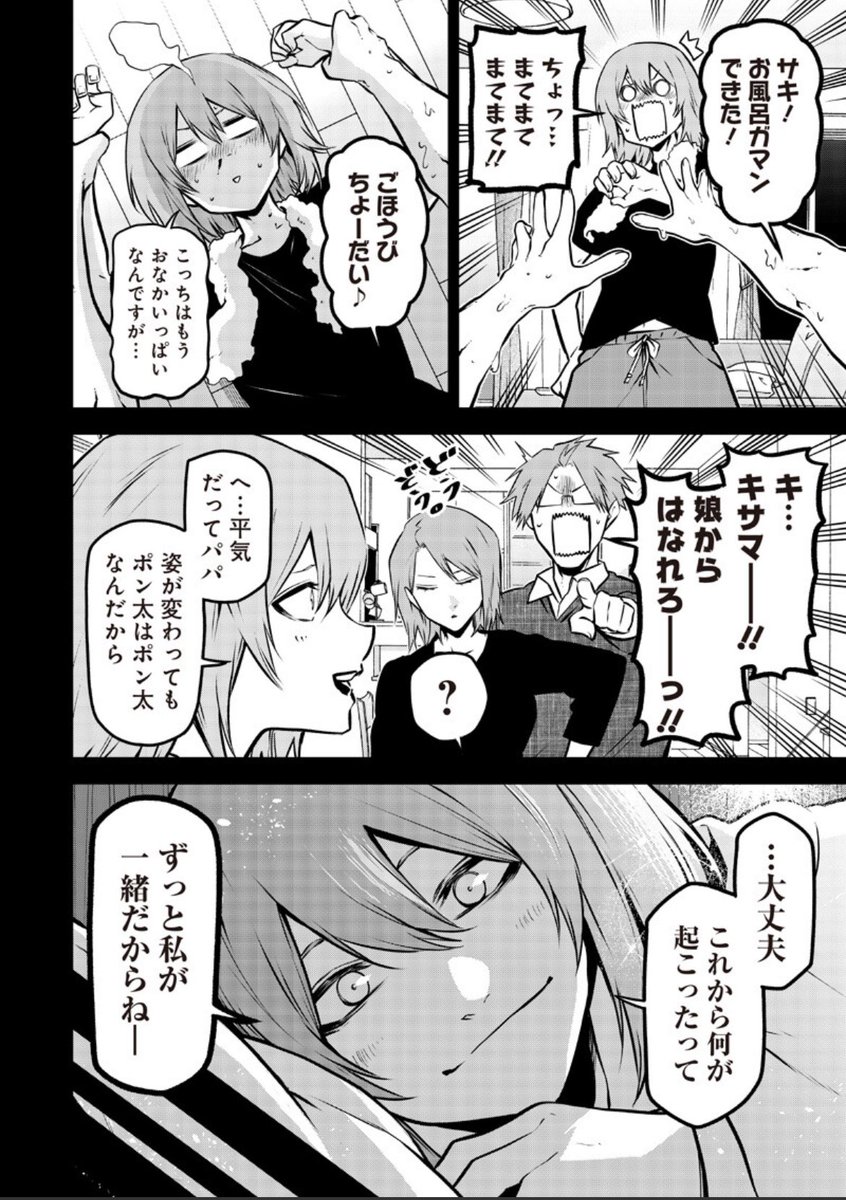 (4/5) 