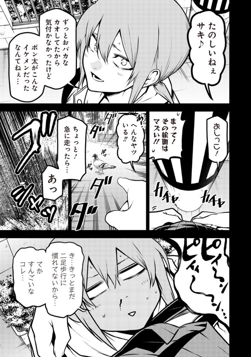 (4/5) 