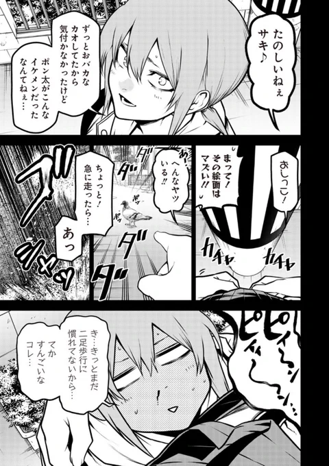 (4/5) 