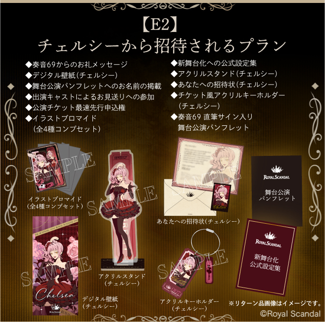 Royal Scandal tweet media