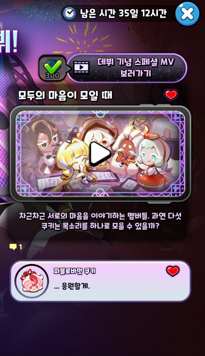 해즈빈 호텔 노숙객 tweet media