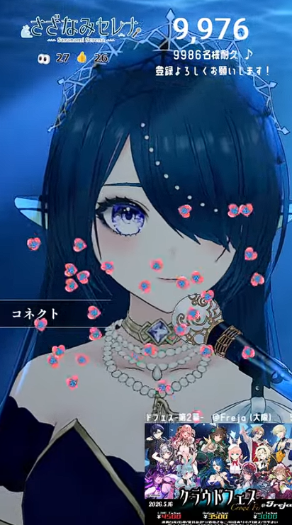 【歌枠🎤Karaoke】初見さん10名登録耐久✨ピアノ曲中心🎹一曲聴いてください♬【 #さざなみセレナ Vtuber VSinger】 

URL:youtube.com/live/at0HIdM8r… <a href="/YouTube/">YouTube</a>

夕方にぴったりだから是非いらして～！
おすすめの歌うまVSingerさんですよ