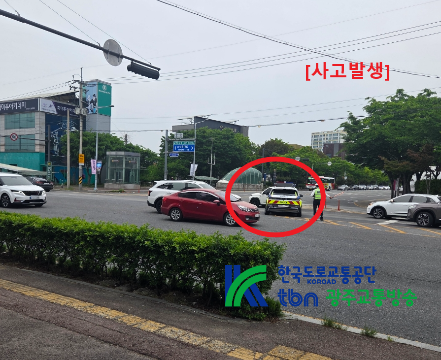 [사고(18:10)]
상무대로 김대중컨벤션센터역교차로 내 승용차와 경찰차간 사고 #tbnkorea
