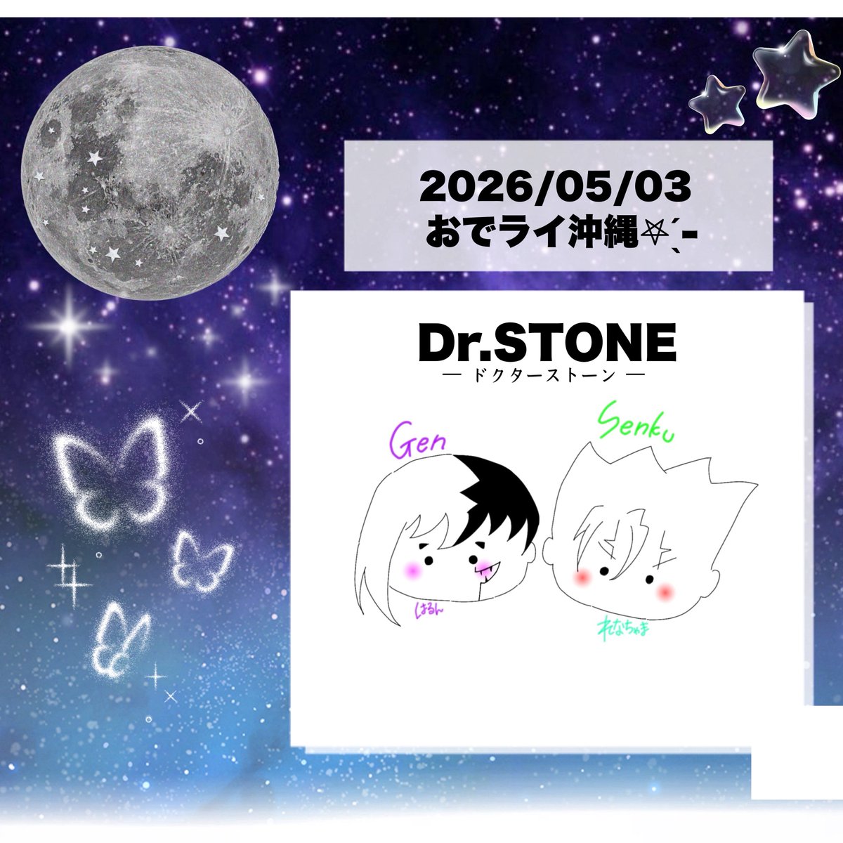 はるん tweet media