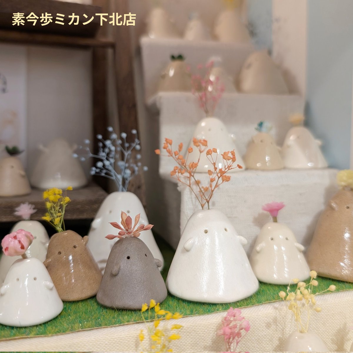 koemoeko's tweet photo. 本日『素今歩ミカン下北店』に納品しました！

こちらにも、むきっちょいます◎
おばけたちぎゅうぎゅうになってます👻🌷
ぜひご覧下さい〜😊
#素今歩 #すこんぶ #ミカン下北 #下北沢 https://t.co/vX9XwVE49q