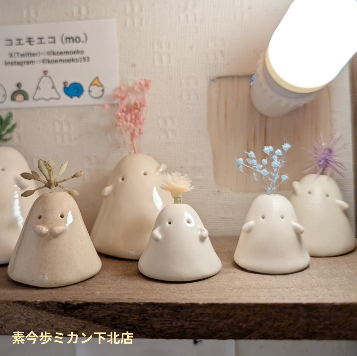 koemoeko's tweet photo. 本日『素今歩ミカン下北店』に納品しました！

こちらにも、むきっちょいます◎
おばけたちぎゅうぎゅうになってます👻🌷
ぜひご覧下さい〜😊
#素今歩 #すこんぶ #ミカン下北 #下北沢 https://t.co/vX9XwVE49q