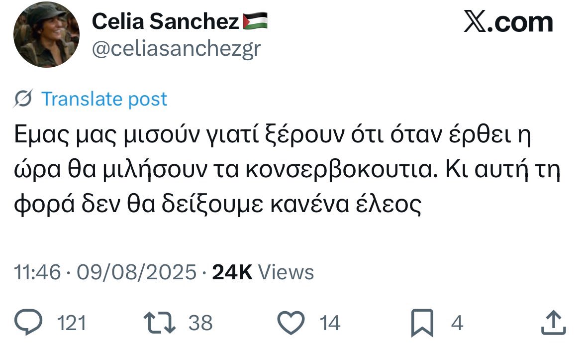 Ακροκεντρώος tweet media